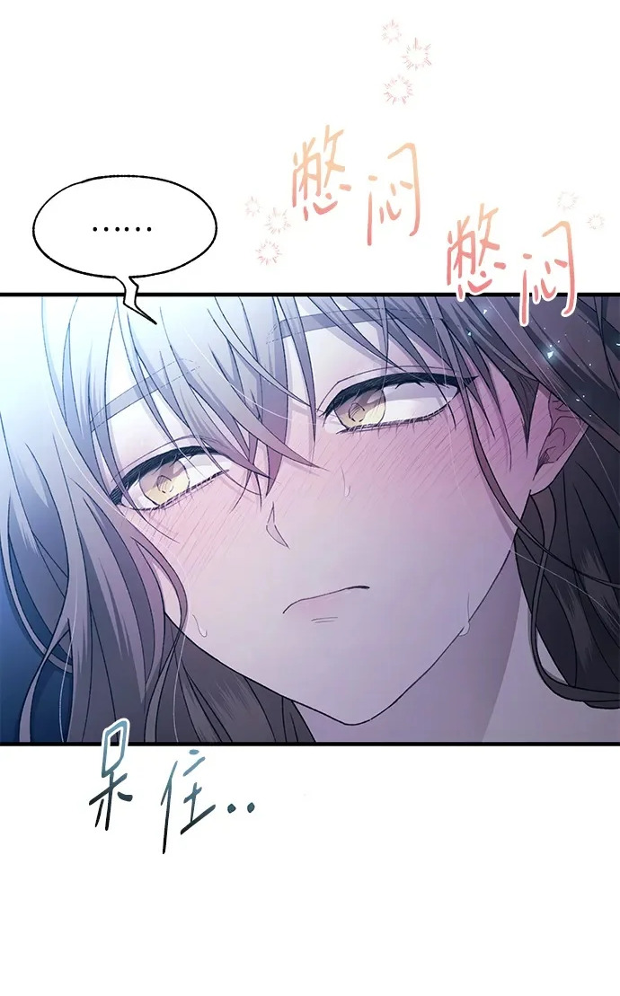 第160话 第21页