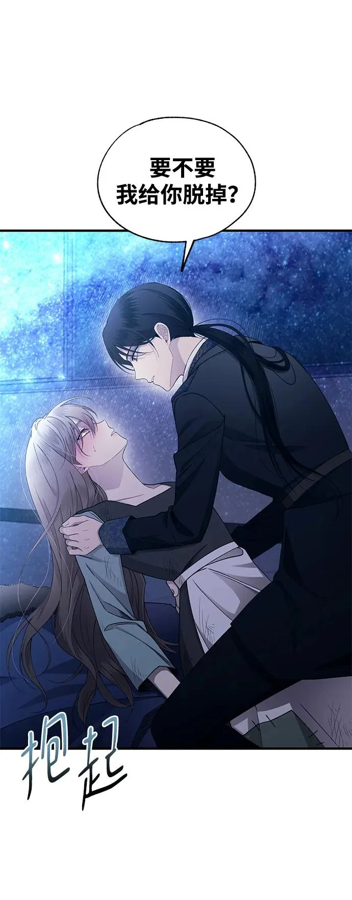 第160话 第25页