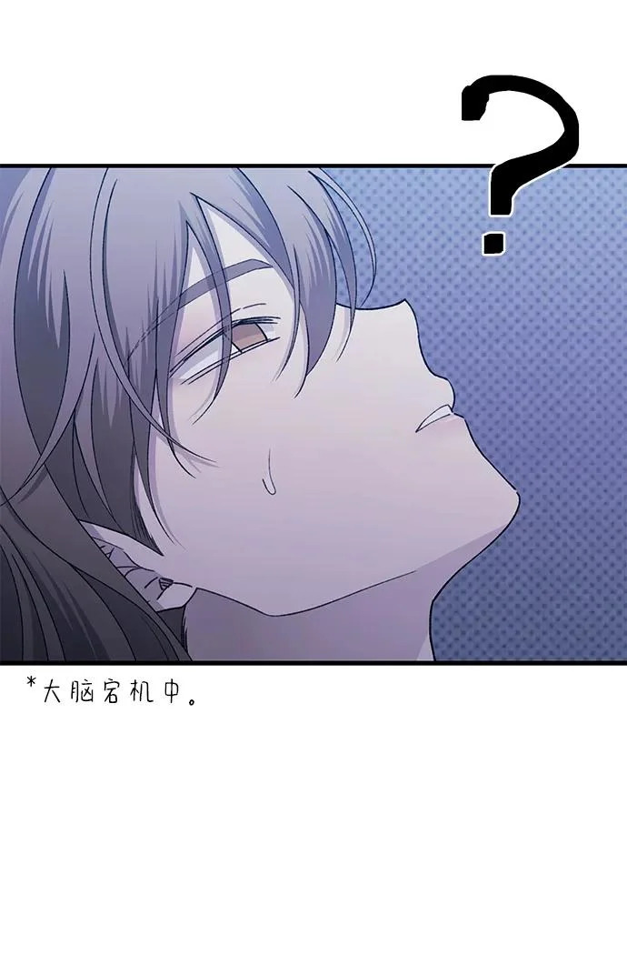 第160话 第26页