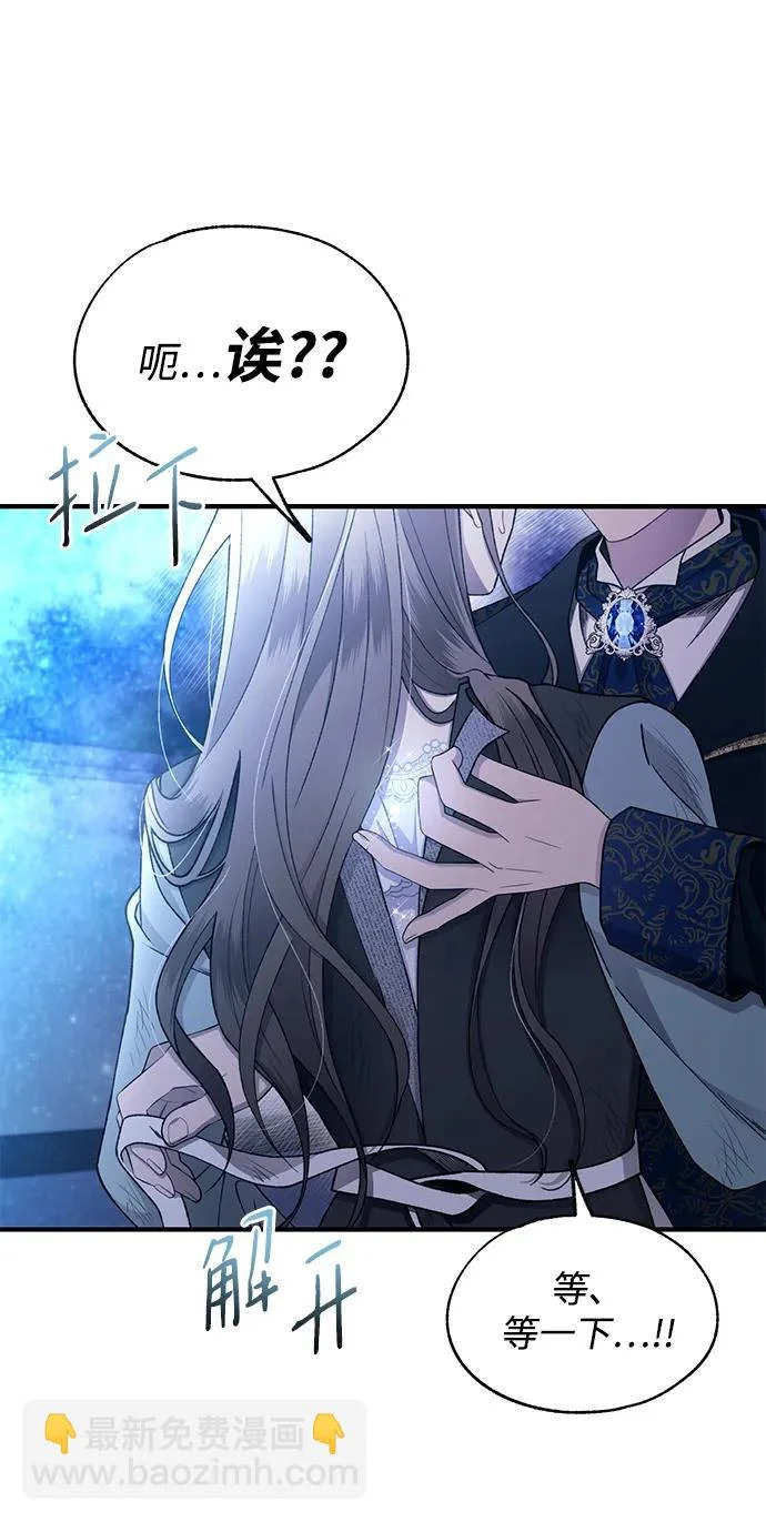 第160话 第27页