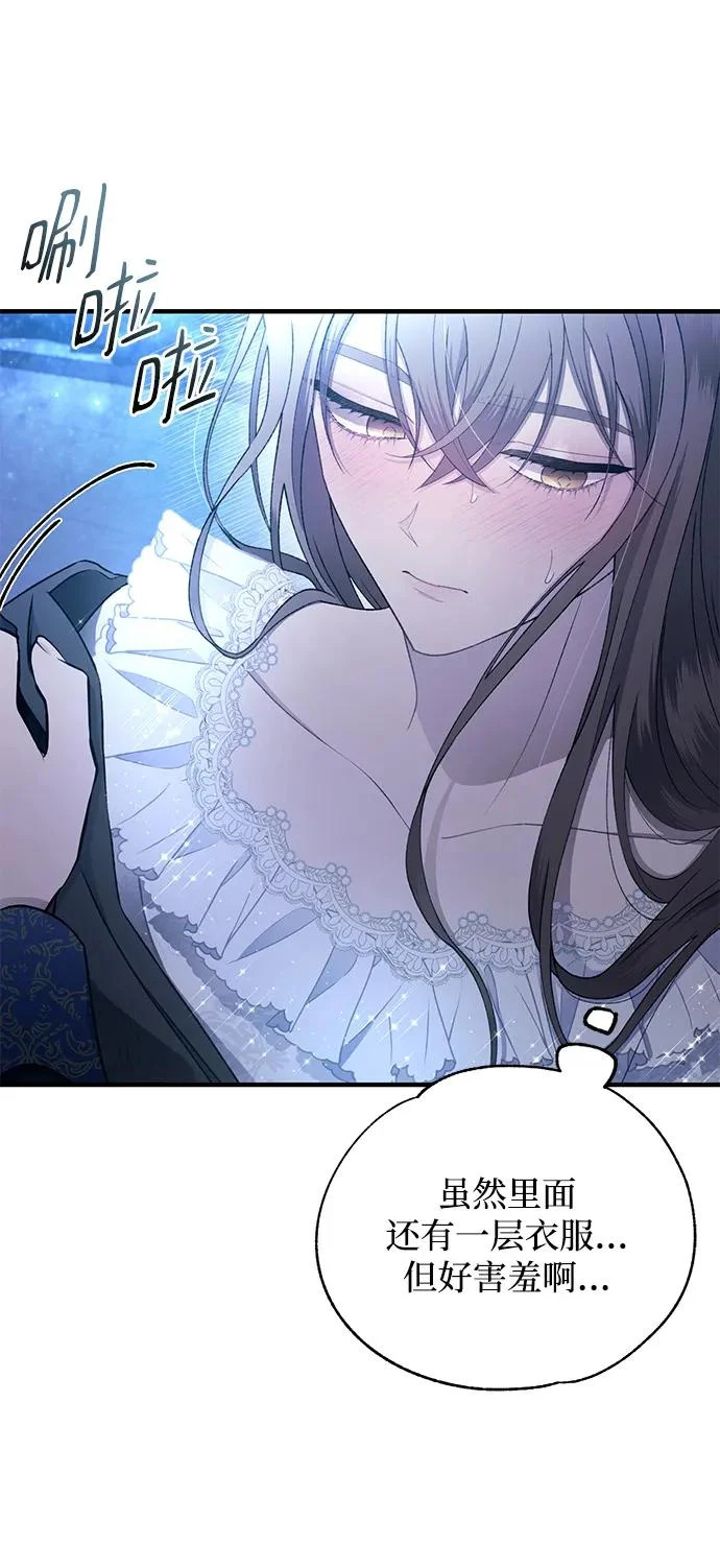 第160话 第28页