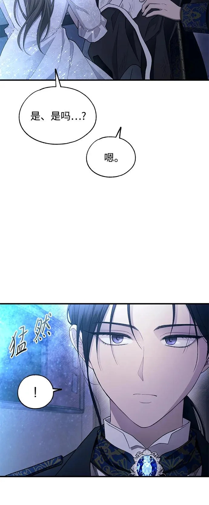 第160话 第30页