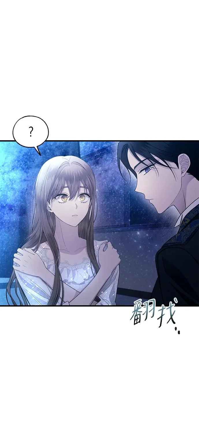 第160话 第31页