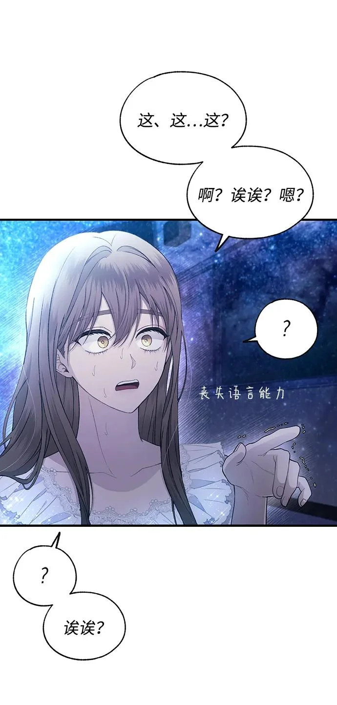 第160话 第36页
