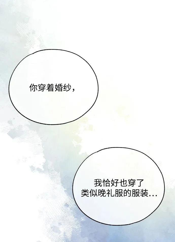 第160话 第40页