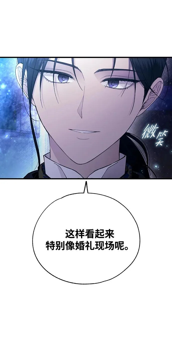 第160话 第42页