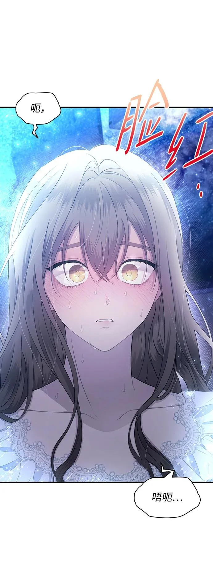 第160话 第43页