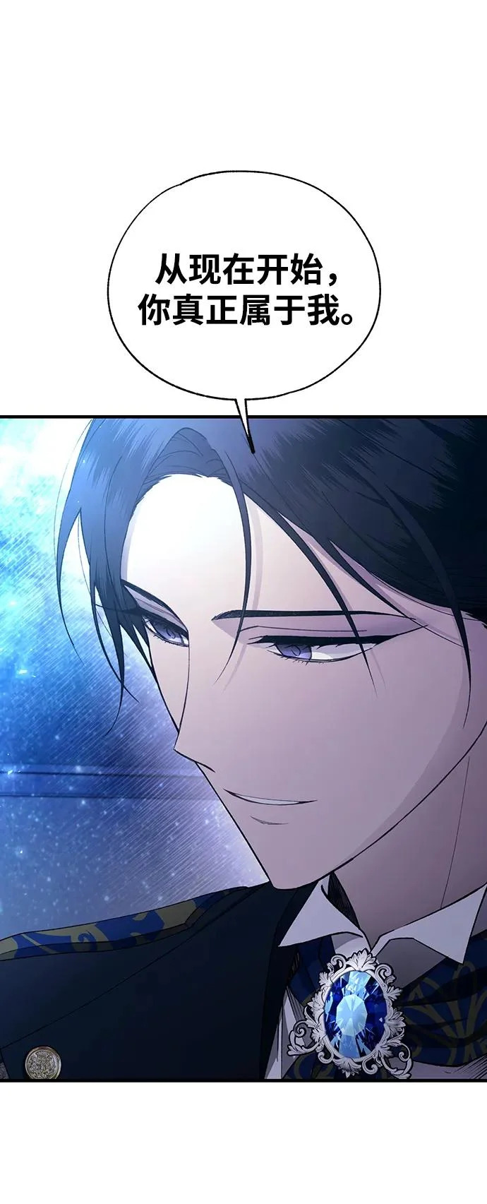 第160话 第45页