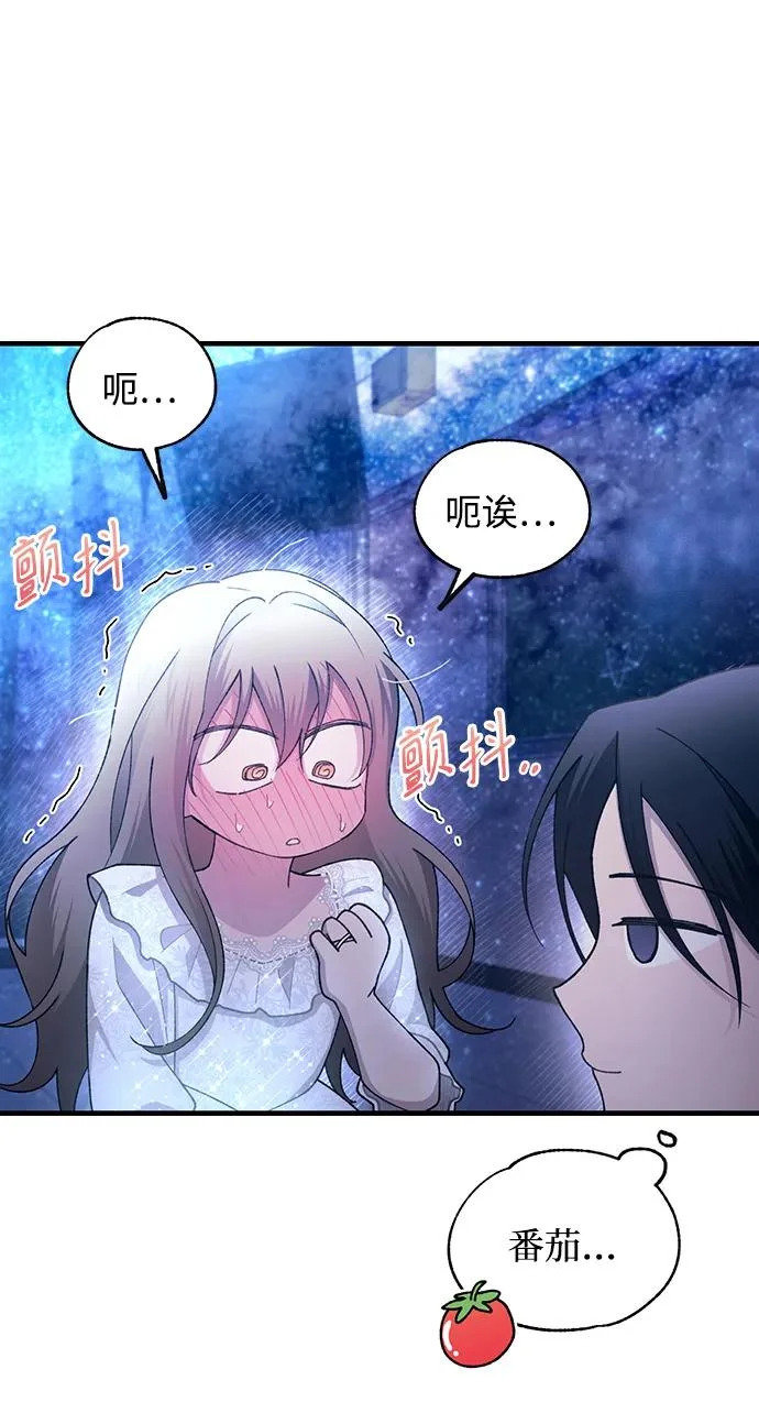 第160话 第46页
