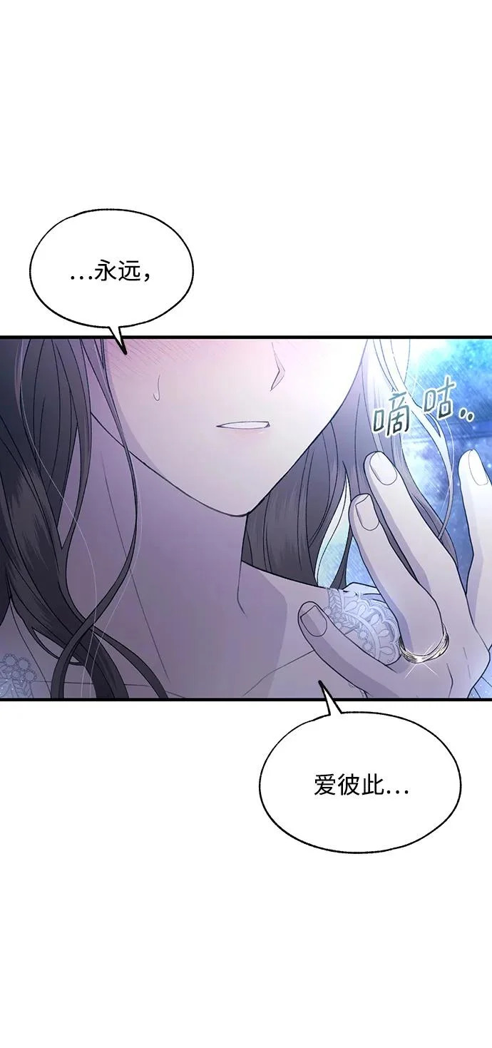 第160话 第47页