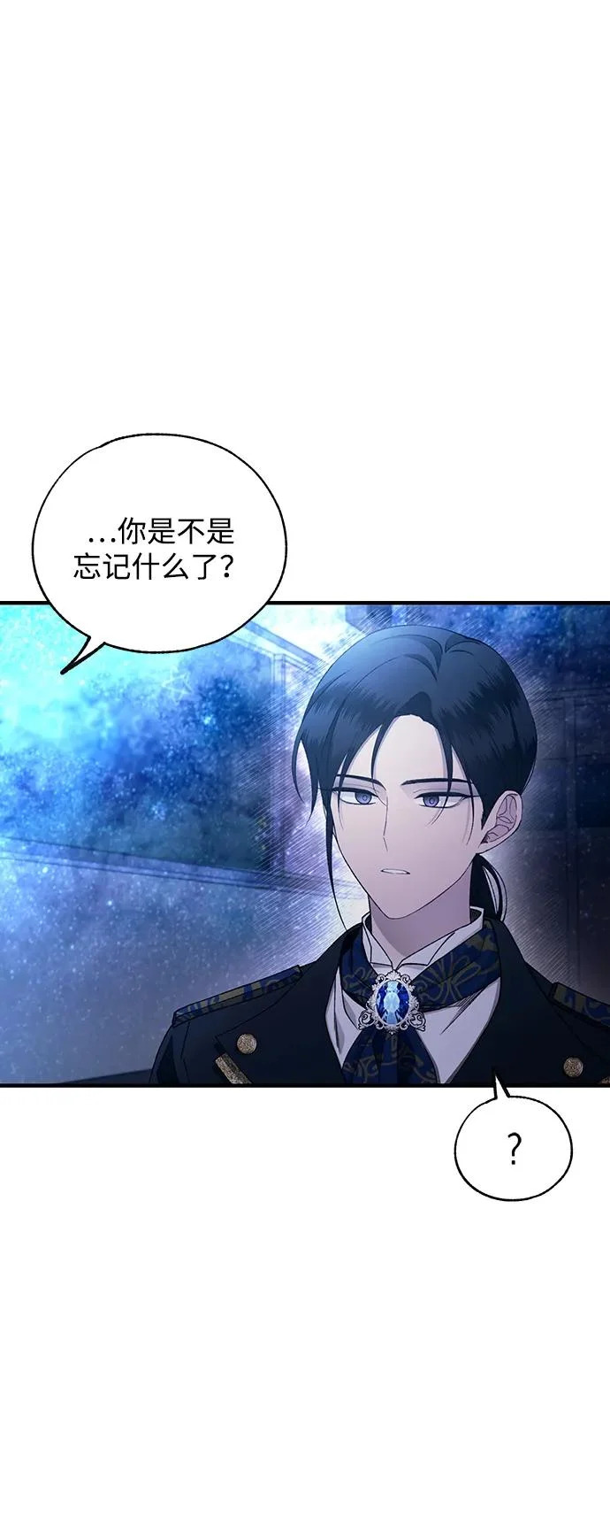 第160话 第48页