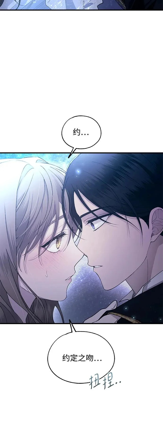 第160话 第51页