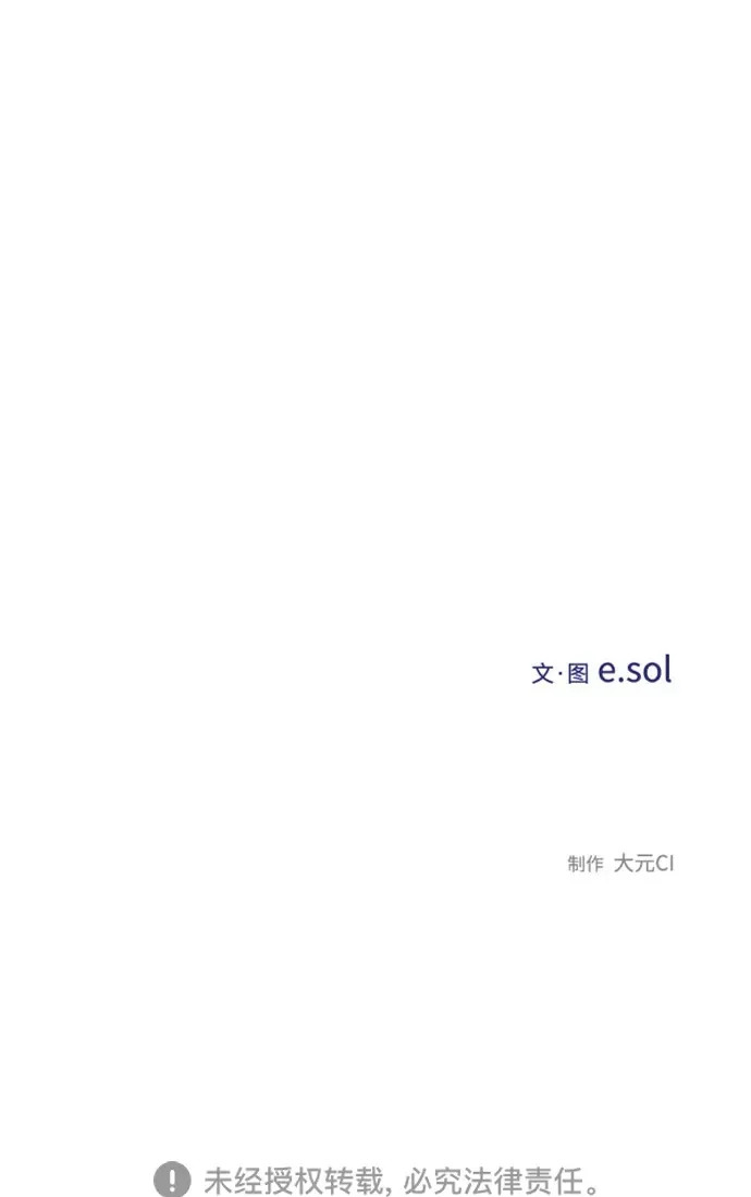 第160话 第58页