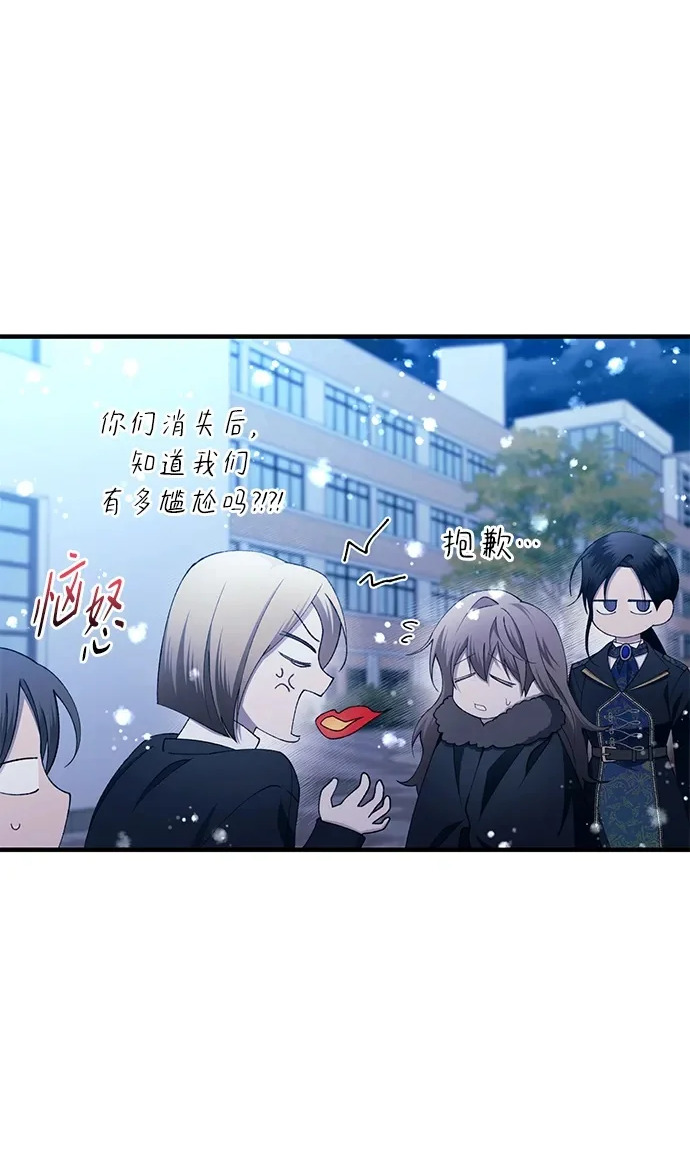 第161话 第2页
