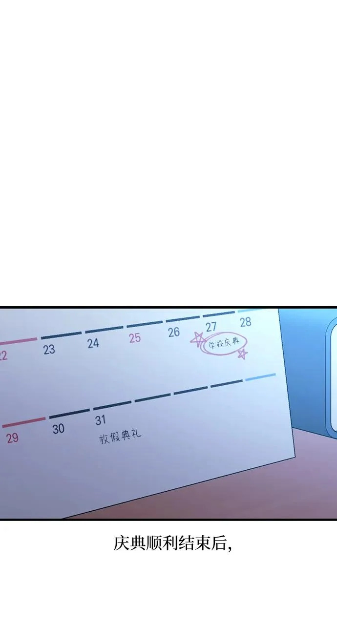 第161话 第3页