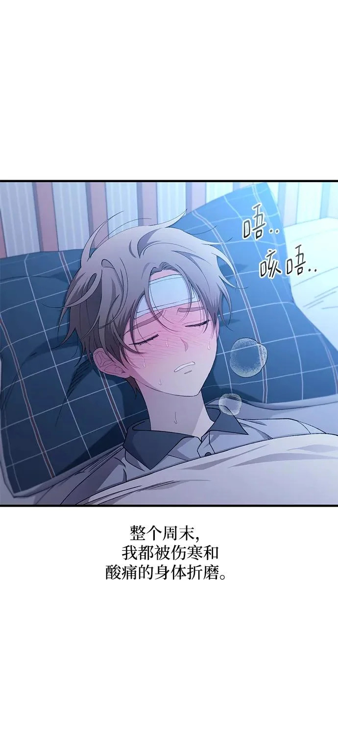第161话 第4页