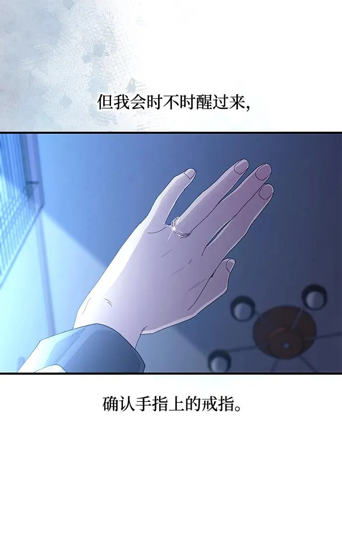 第161话 第10页