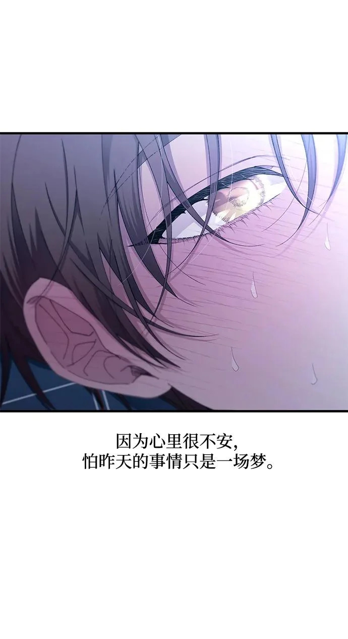 第161话 第11页