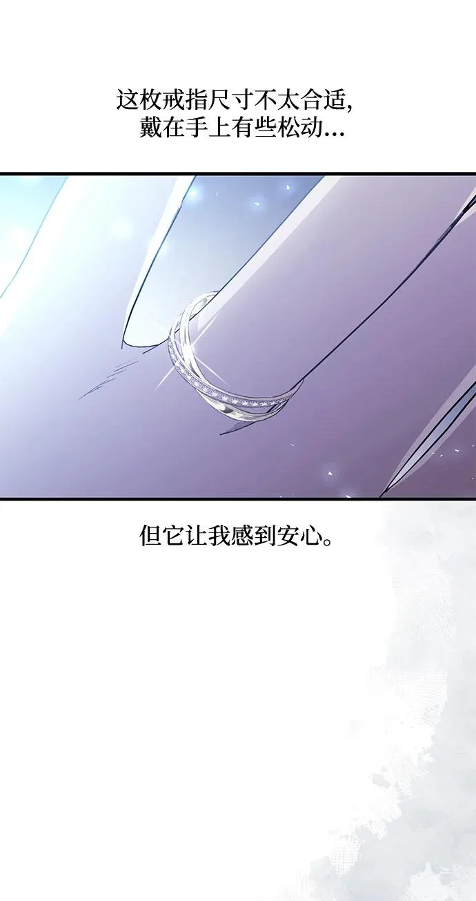 第161话 第12页