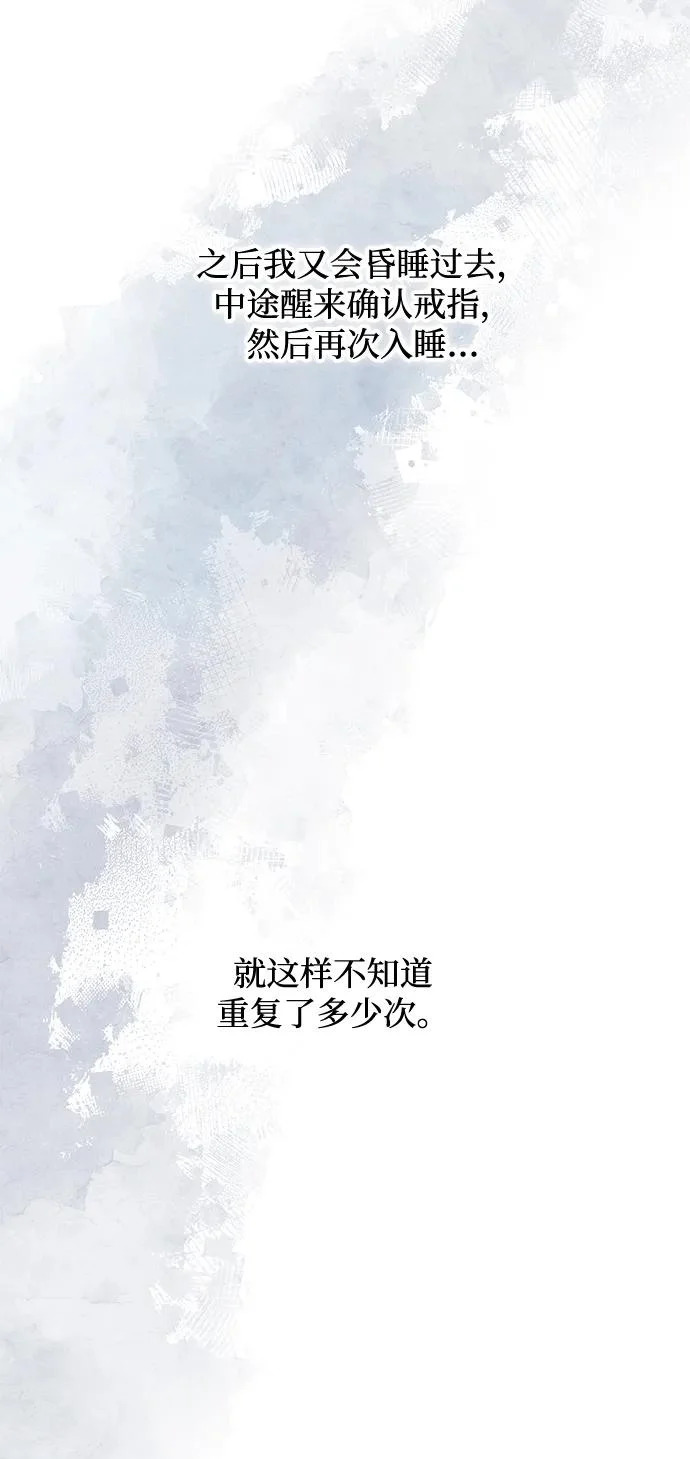 第161话 第13页