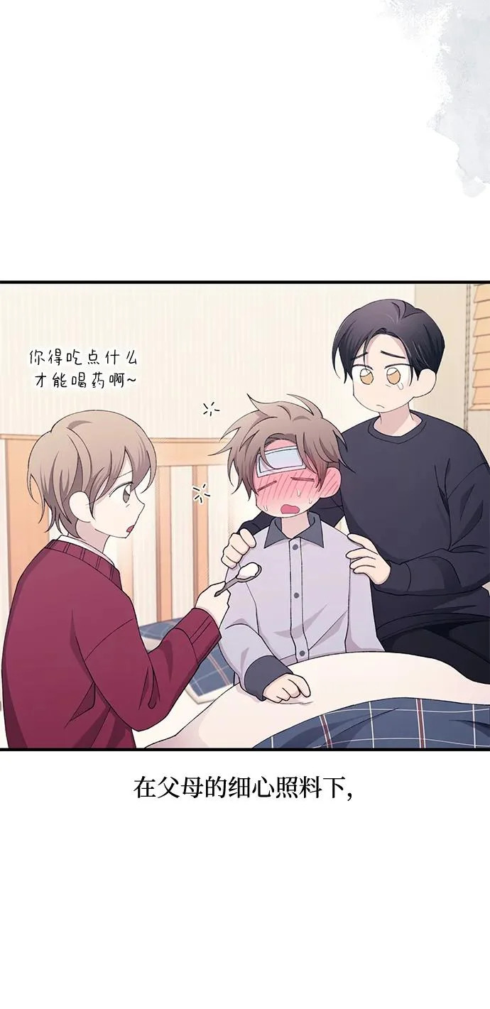 第161话 第15页