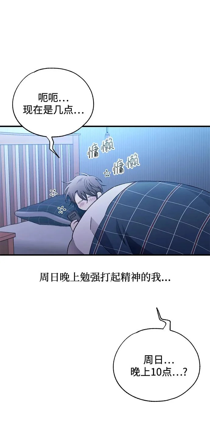 第161话 第16页
