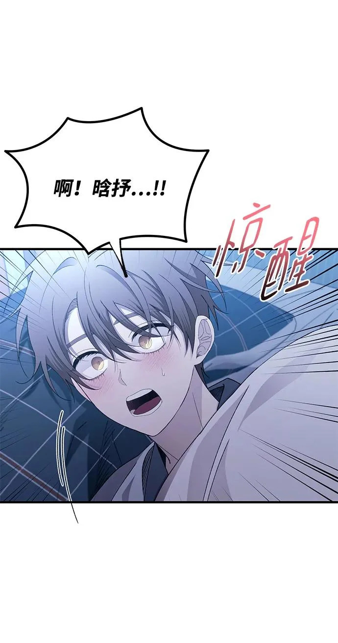 第161话 第17页