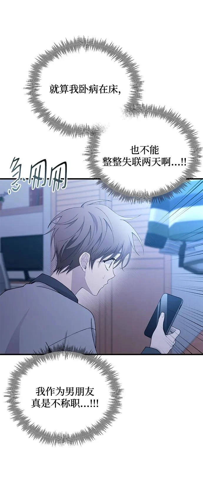 第161话 第18页