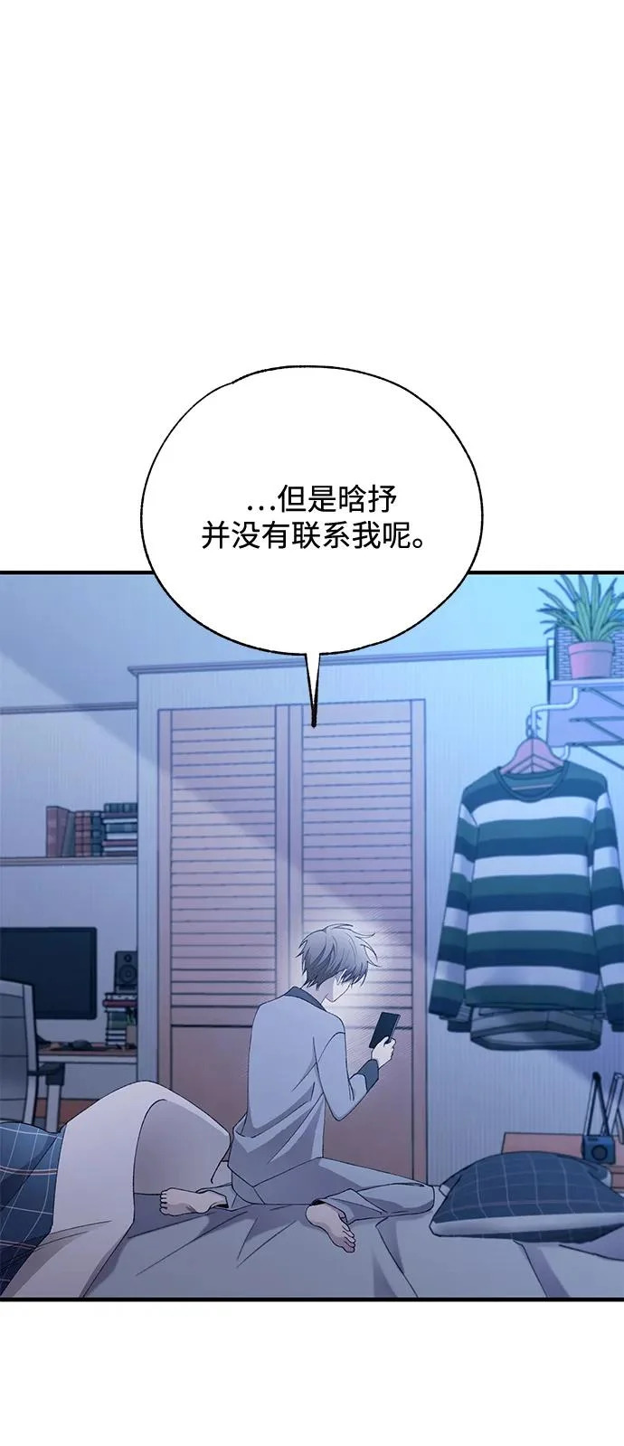 第161话 第20页
