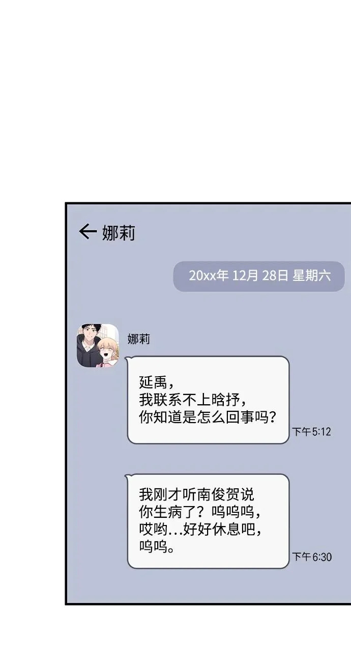 第161话 第23页
