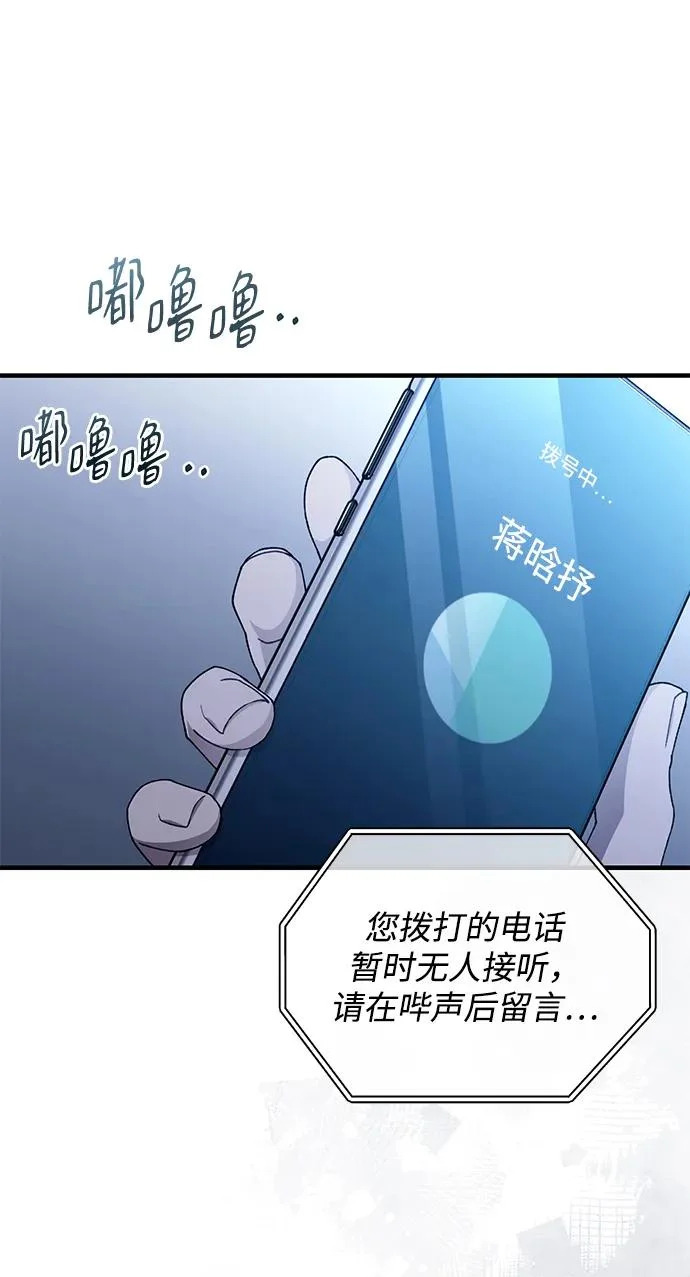 第161话 第25页