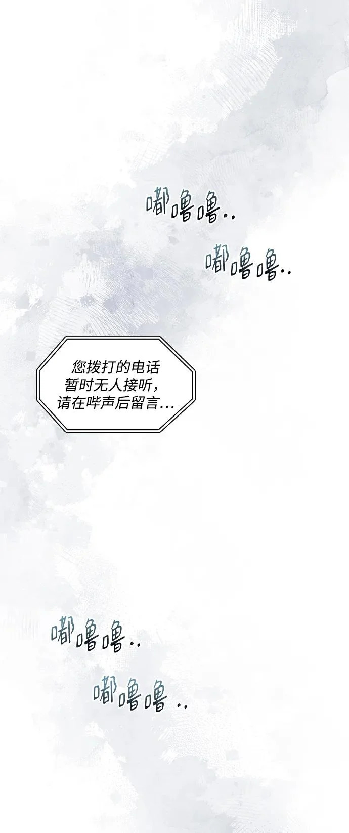 第161话 第26页