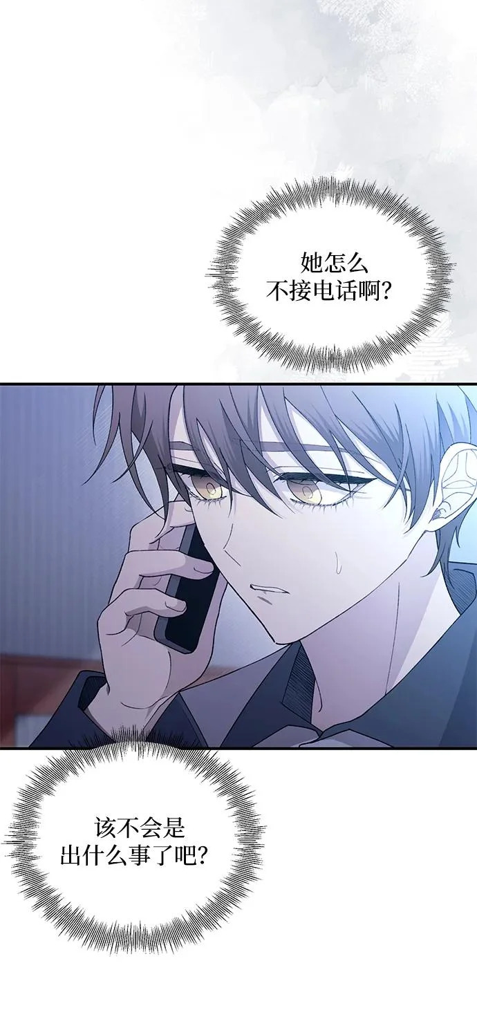 第161话 第27页