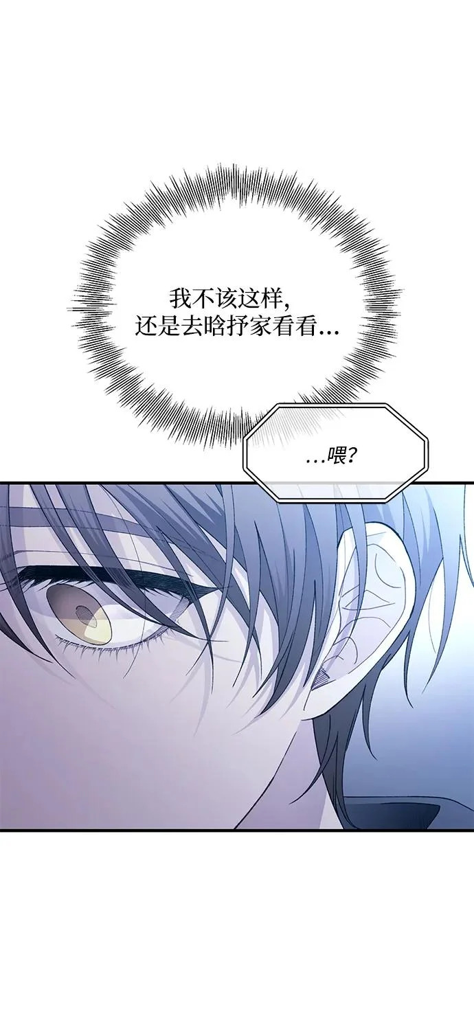 第161话 第28页