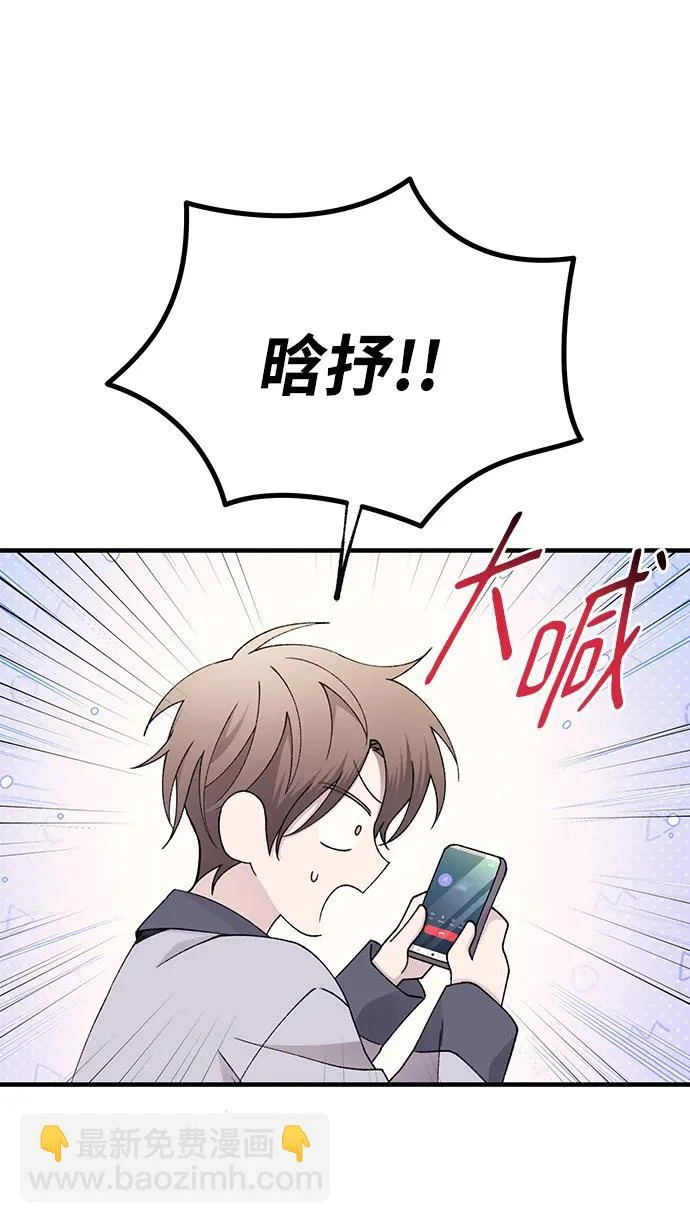 第161话 第29页