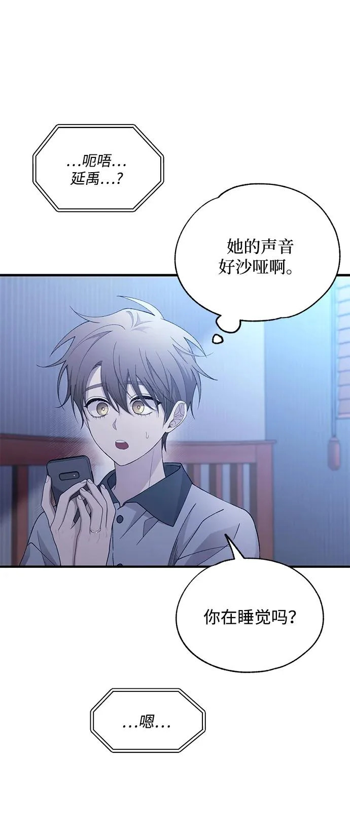 第161话 第30页