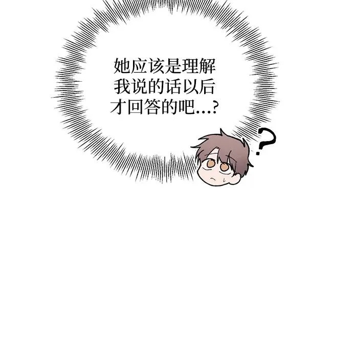 第161话 第33页