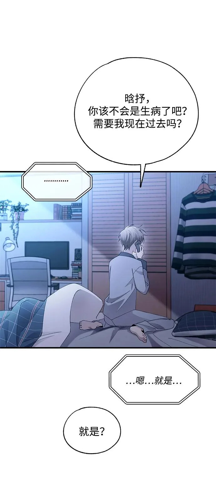 第161话 第34页