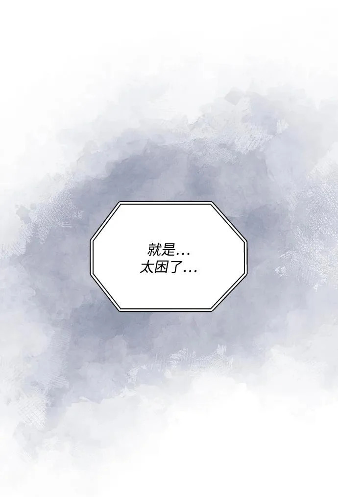 第161话 第35页