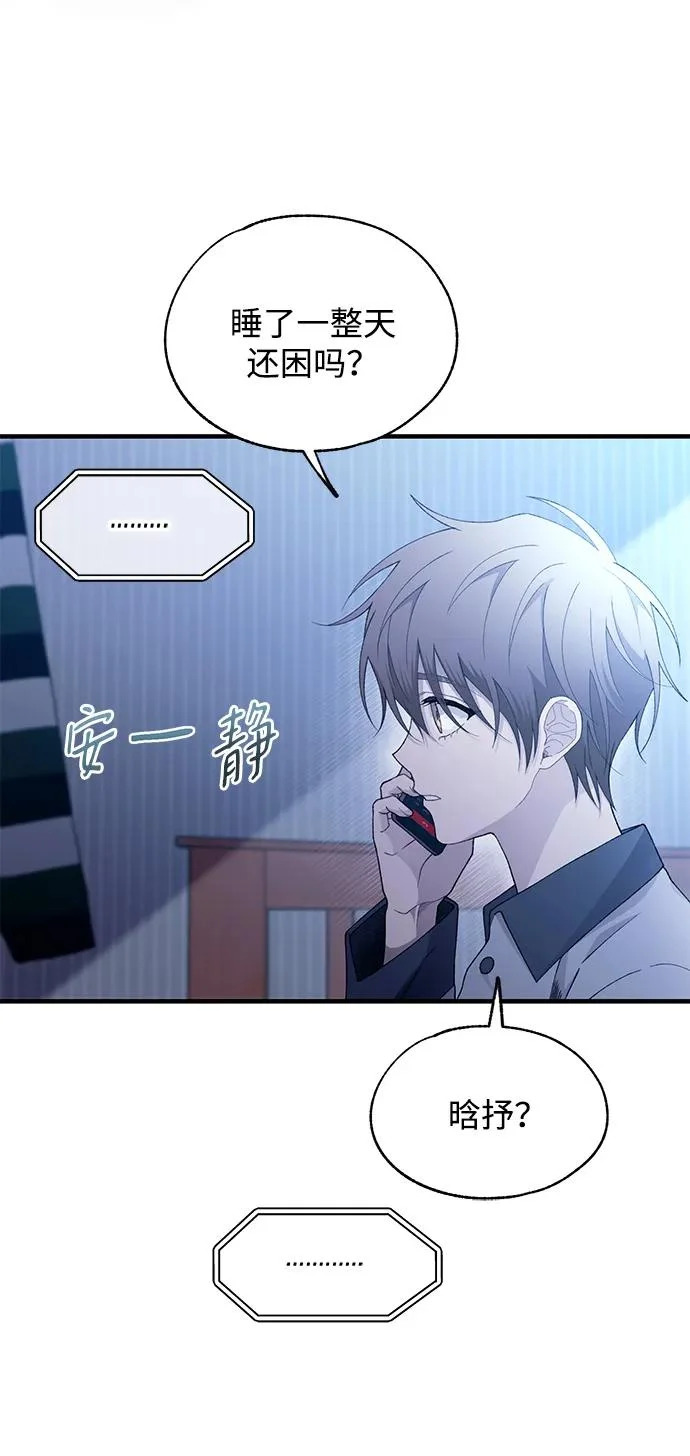 第161话 第36页