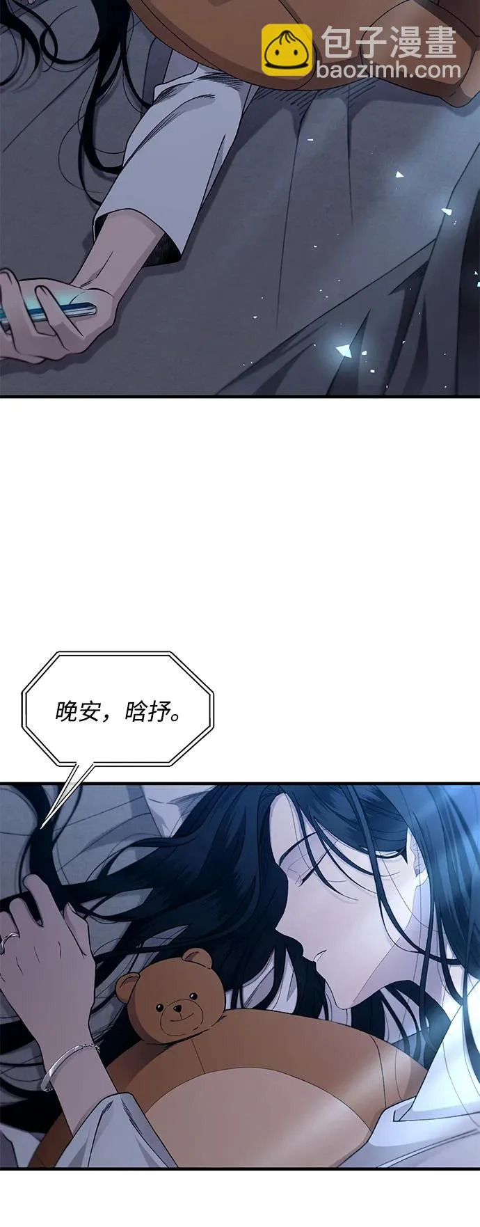 第161话 第41页