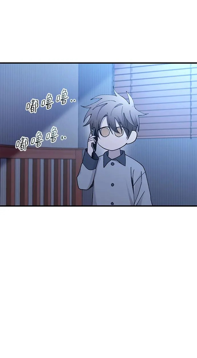 第161话 第44页