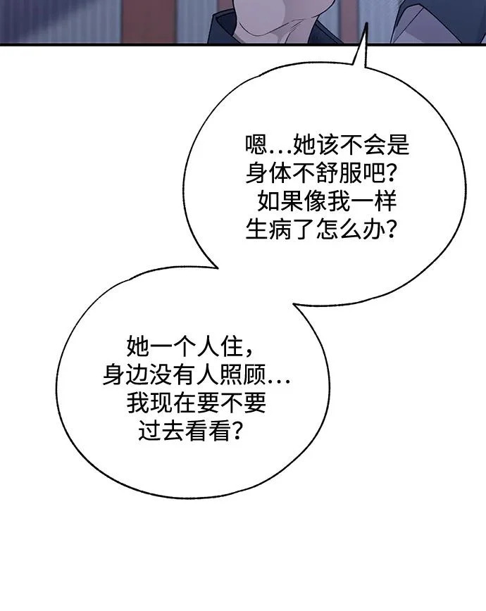 第161话 第47页