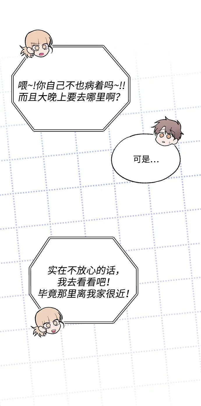 第161话 第48页