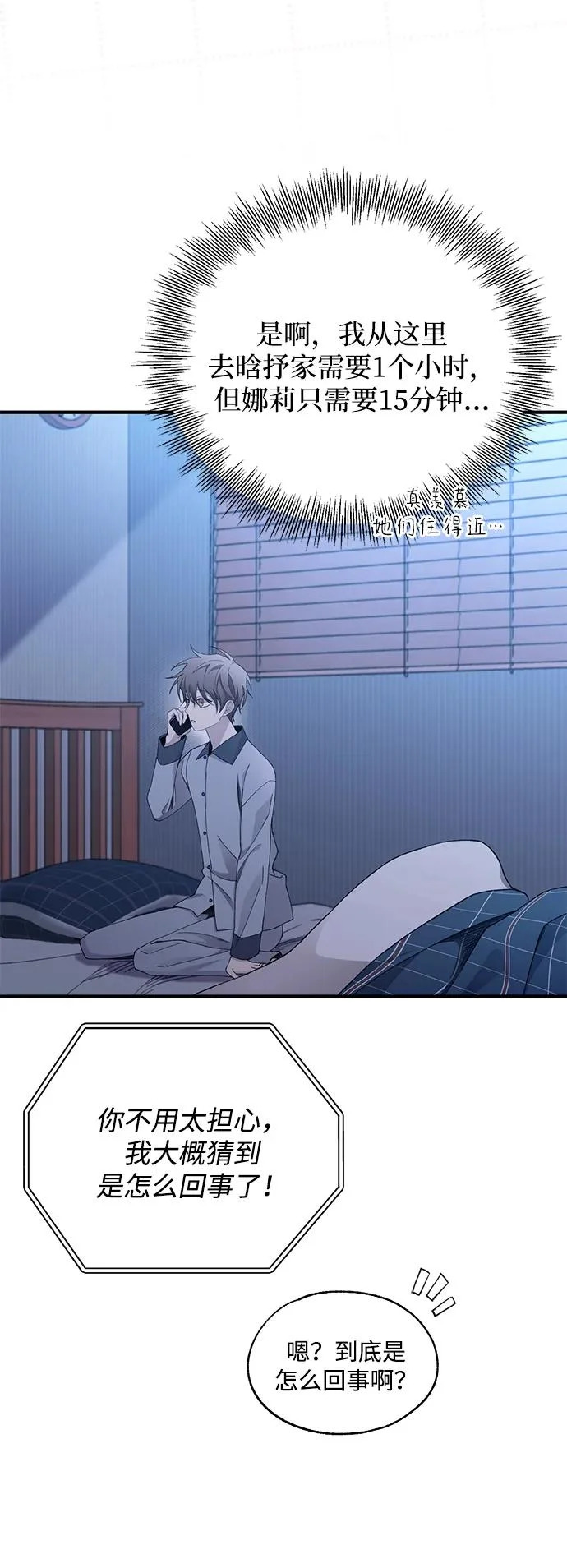 第161话 第49页