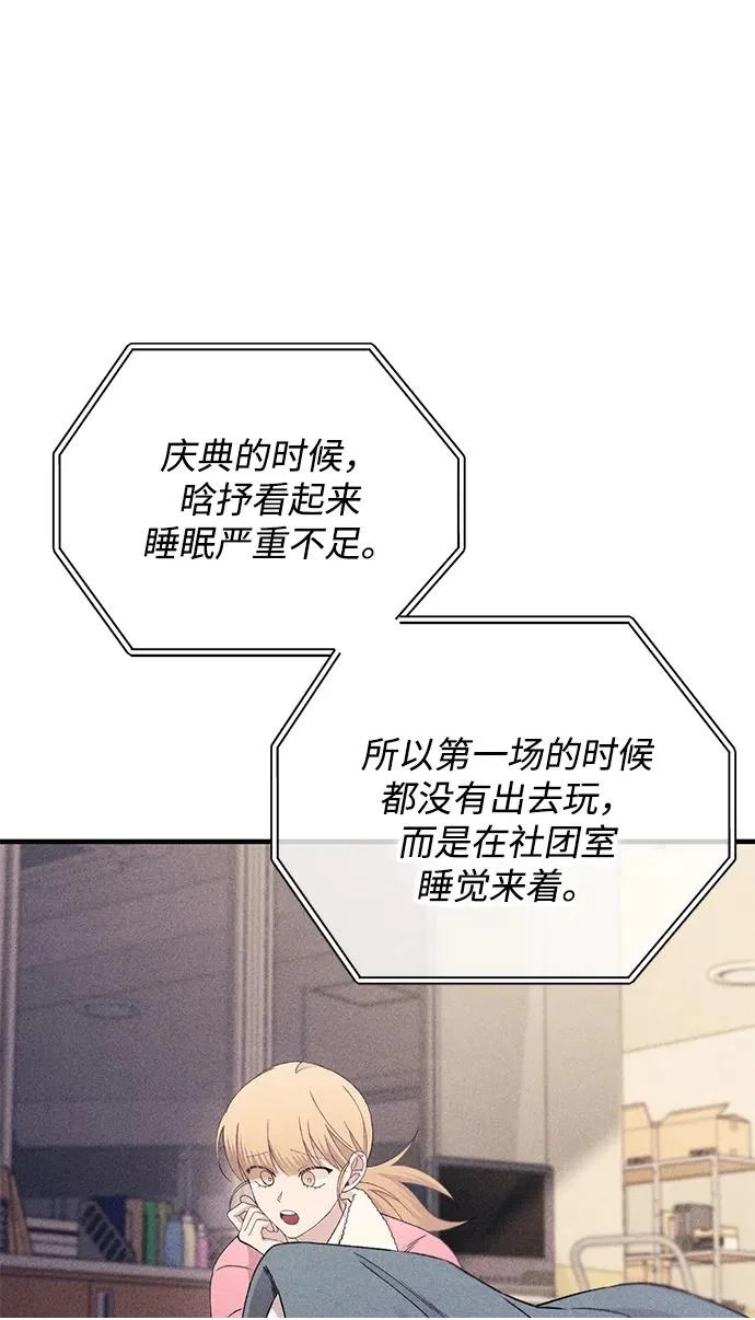 第161话 第50页