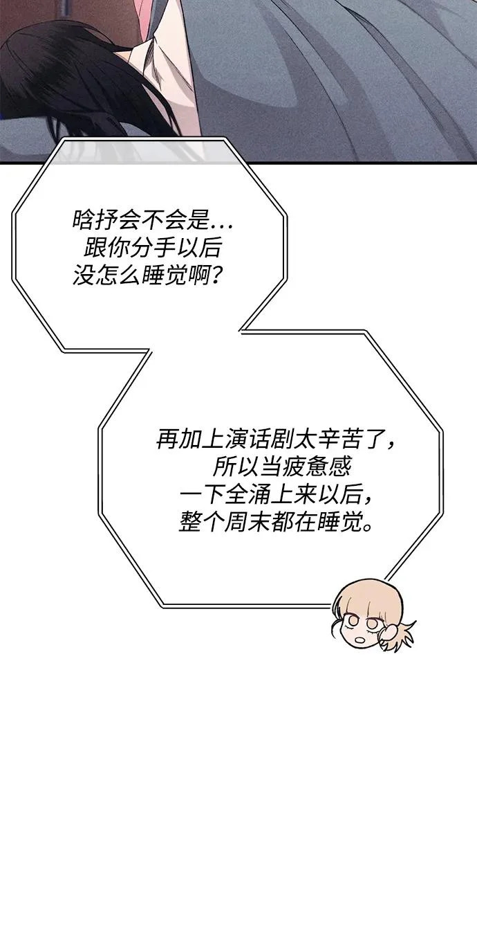 第161话 第51页