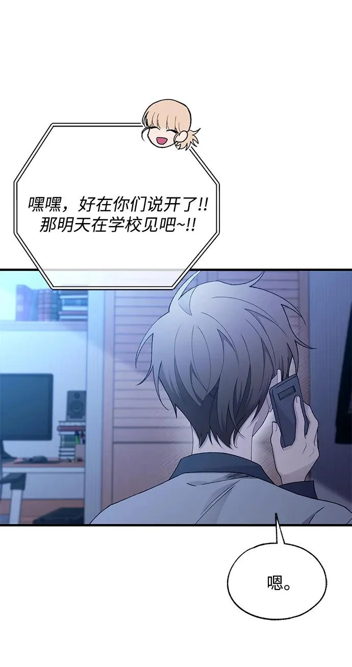 第161话 第53页