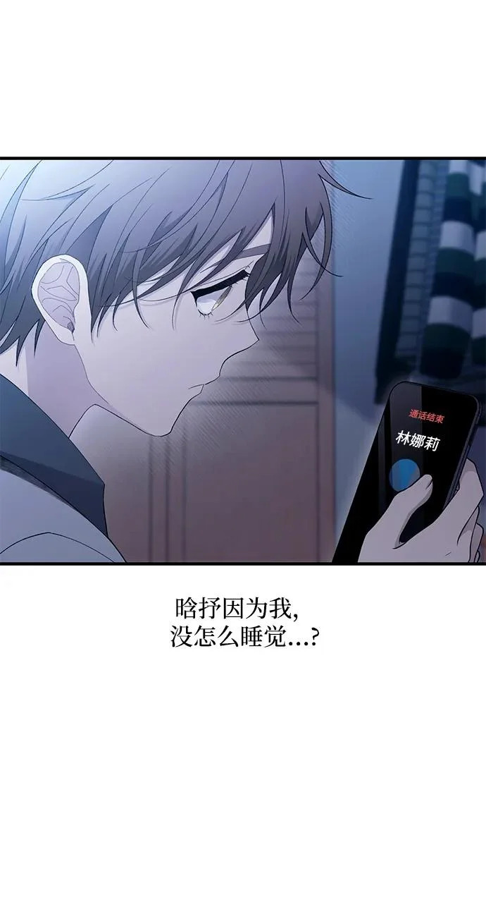 第161话 第54页