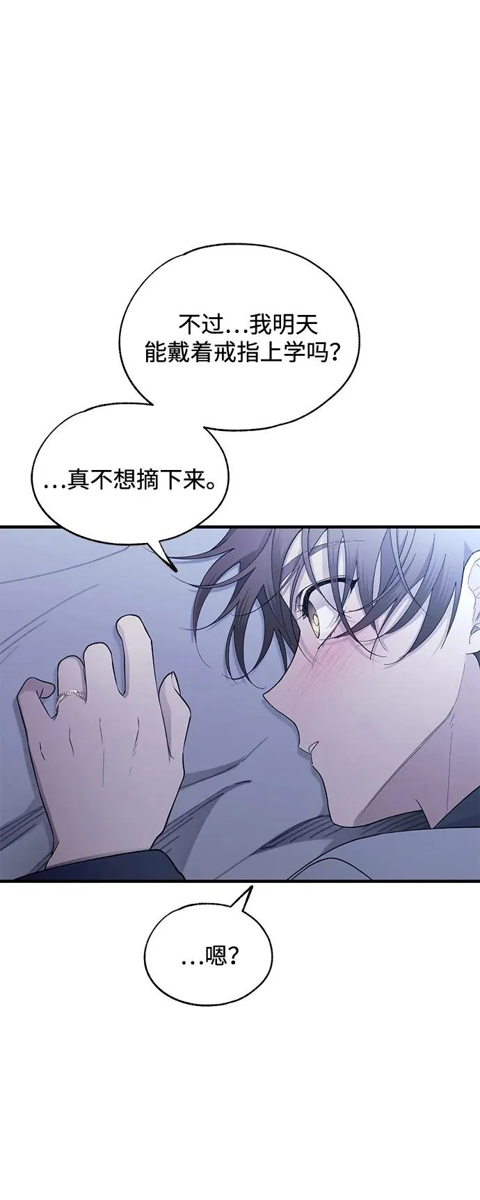 第161话 第58页